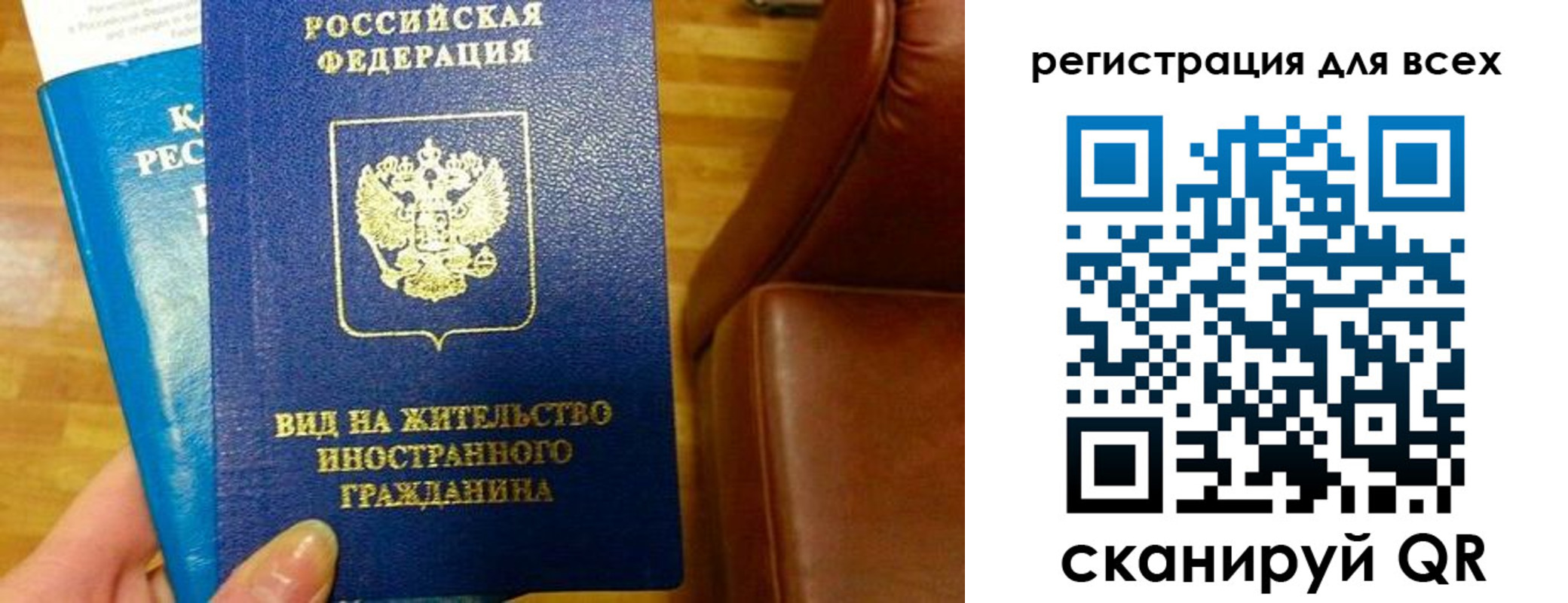 где прописаться в Красновишерске