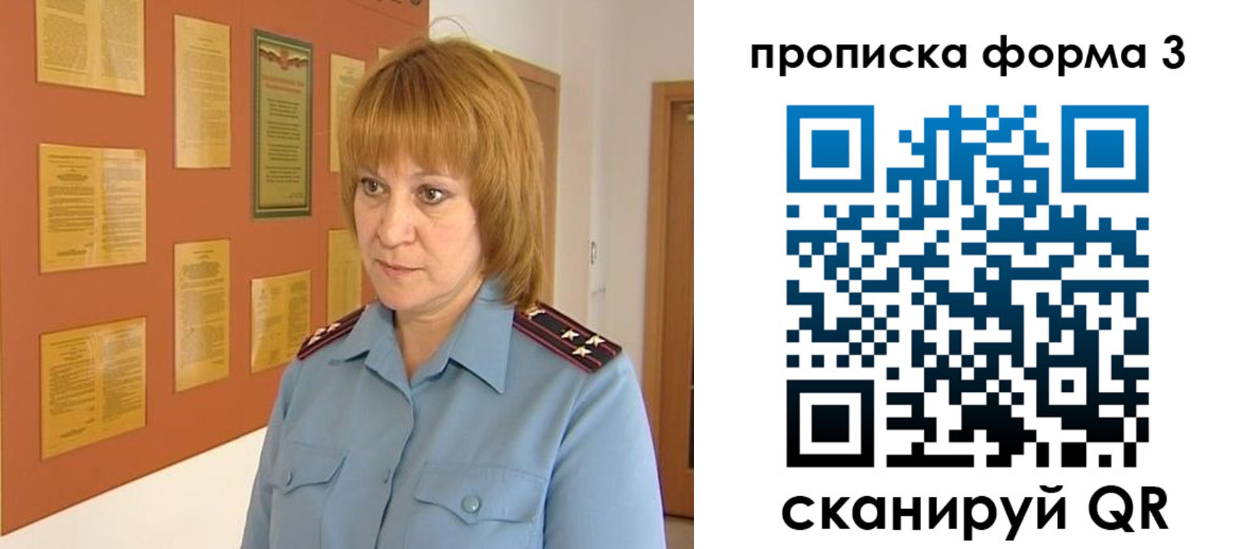 временная регистрация надежно в Красновишерске