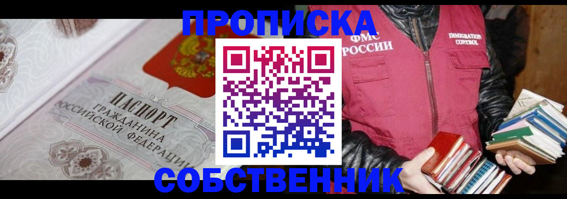 регистрация для дет. сада в Красновишерске