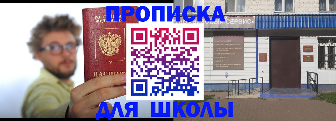 временная регистрация купить в Красновишерске