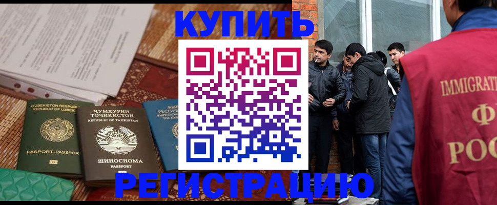 прописка регистрация в Красновишерске